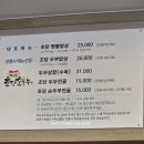 초당 | 강문해변맛집 강릉 현지인 로컬 순두부 초당명품밥상 후기