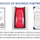 무한산업 이미지