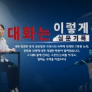 동방인력 이미지