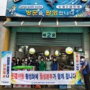 감포지역아동센터 이미지