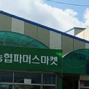 비금농협 이미지