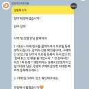 내돈내산 서울 로테이션 소개팅 후기 : 업계 1위 감정적인 오렌지들