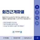 김포신경외과 어깨 통증의 원인, 회전근개파열 제대로 알아보기 이미지