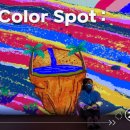 와이즈인터랙티브 이미지