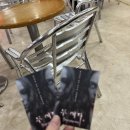 공포연극 두여자 이미지