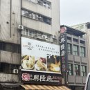 길愛 예술- 자전거 | 가오슝 3박4일 커플여행 - 2일차 (흥륭거, 보얼예술특구, 써니힐, 항원우육면, 치진섬 자전거...