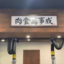 성암초등학교 이미지