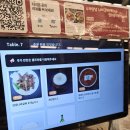 칠봉 화장실 | [강릉][맛집] 현지인 맛집 : "칠봉 숯불 가든"