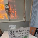 궁전매운탕 | ​🥘군산 나운동의 로컬 맛집인 '궁전매운탕’​🥘