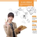이비즈(e-Biz) 이미지