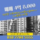 예미지부자공인중개사사무소 네이버블로그