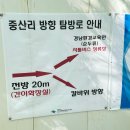 내리막길임 길없음 이미지