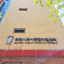 부천시육아종합지원센터-3 이미지