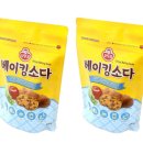 세탁기 청소의 혁명! 유한락스 세탁조 세정제 내돈내산으로 광명 찾은 후기