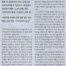 동포제일 이미지