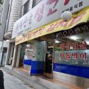 4주공웰빙마트 이미지