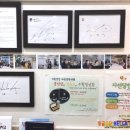 자선당한의원 앞 이미지