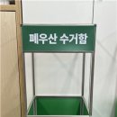 상도1동 주민센터 이미지