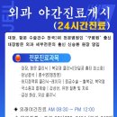 순천제일병원 이미지
