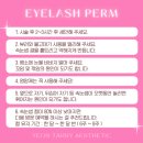 연에스테틱 이미지