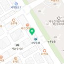 에덴바디웰니스 이미지