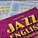 영어회화_리얼잉글리쉬 이미지