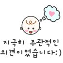 푸른솔 한약국 이미지