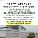 신일건설기계 이미지
