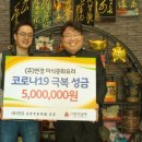 중화미식 아시아경제