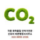 신성 행정사 이미지