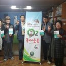 한국작은도서관 이미지