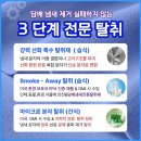 365특수청소