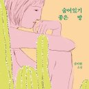 좋은방 이미지