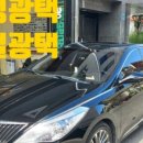 강릉퍼펙트샵