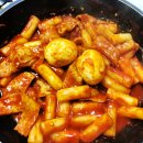 창화당유통 | 창화당 떡볶이 인터넷 구매 후기/리뷰