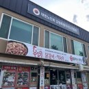 공지천우미닭갈비 | 춘천 공지천 닭갈비 맛집 우미닭갈비 또간집 내돈내산 후기