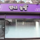 백암성결교회 이미지