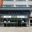 죽림스파 이미지