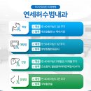 우리연세내과 네이버블로그