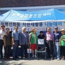 대전광역시중구은행선화동행정복지센터 이미지