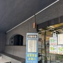우래정 김포한우마을 | [김포맛집] 산들마을 한우샤브불고기 솥밥 후기