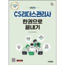 리더스기획 - 수원시 권선구 권선로 520 | 리더스기획