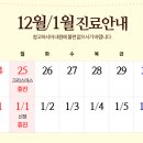 연세오케이의원 이미지
