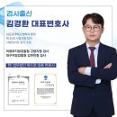 법무법인위드로 네이버블로그