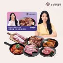 티몬 명륜진사갈비 1인 이용권 17000원 (격주 화요일 오픈) 이미지