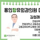 수지항외과의원 이미지