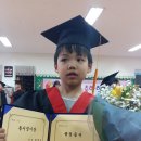 삼산초등학교병설유치원 이미지
