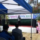 양일농장 이미지