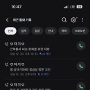 용두대로15가길 이미지