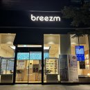 브리즘 부산센텀점 | 두번째 맞춤안경 Breezm 후기 “브리즘 부산센텀점”